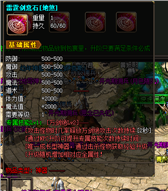 最新传奇网195，英魂热血传奇刚开一秒。